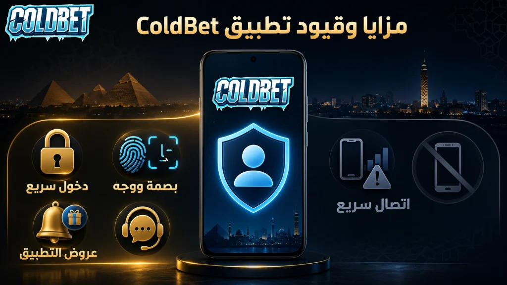 Coldbet apk main 2 eg