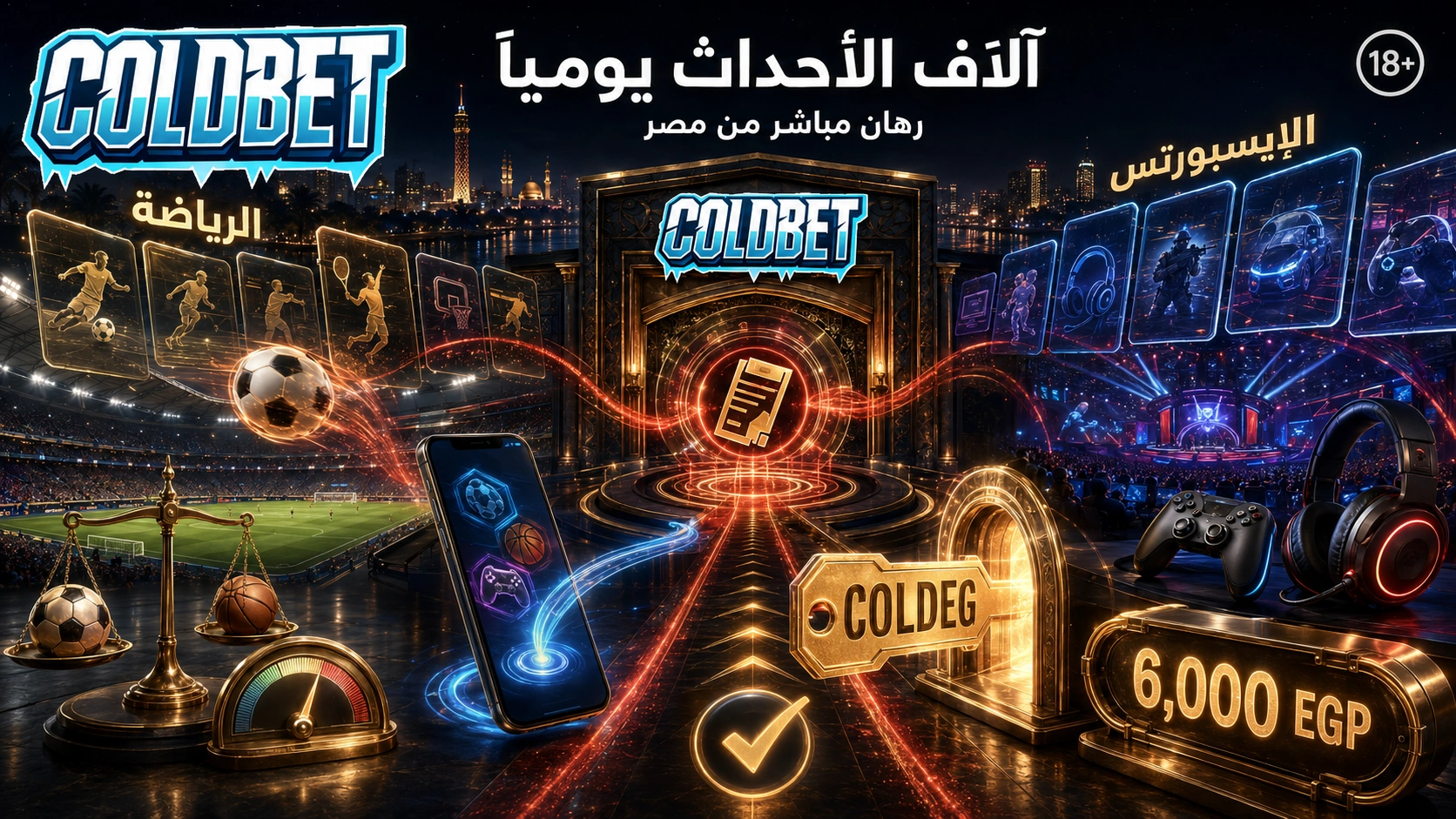 Coldbet betting eg main