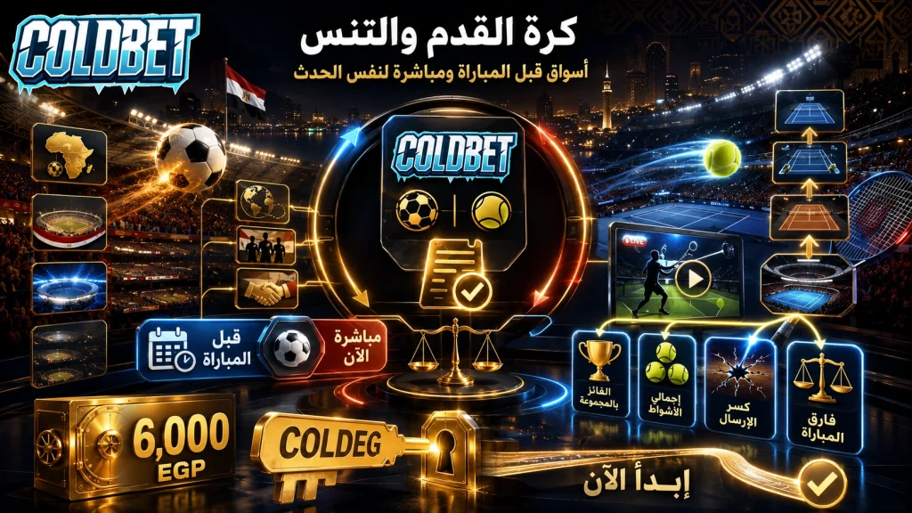 Coldbet betting egypt mian 2