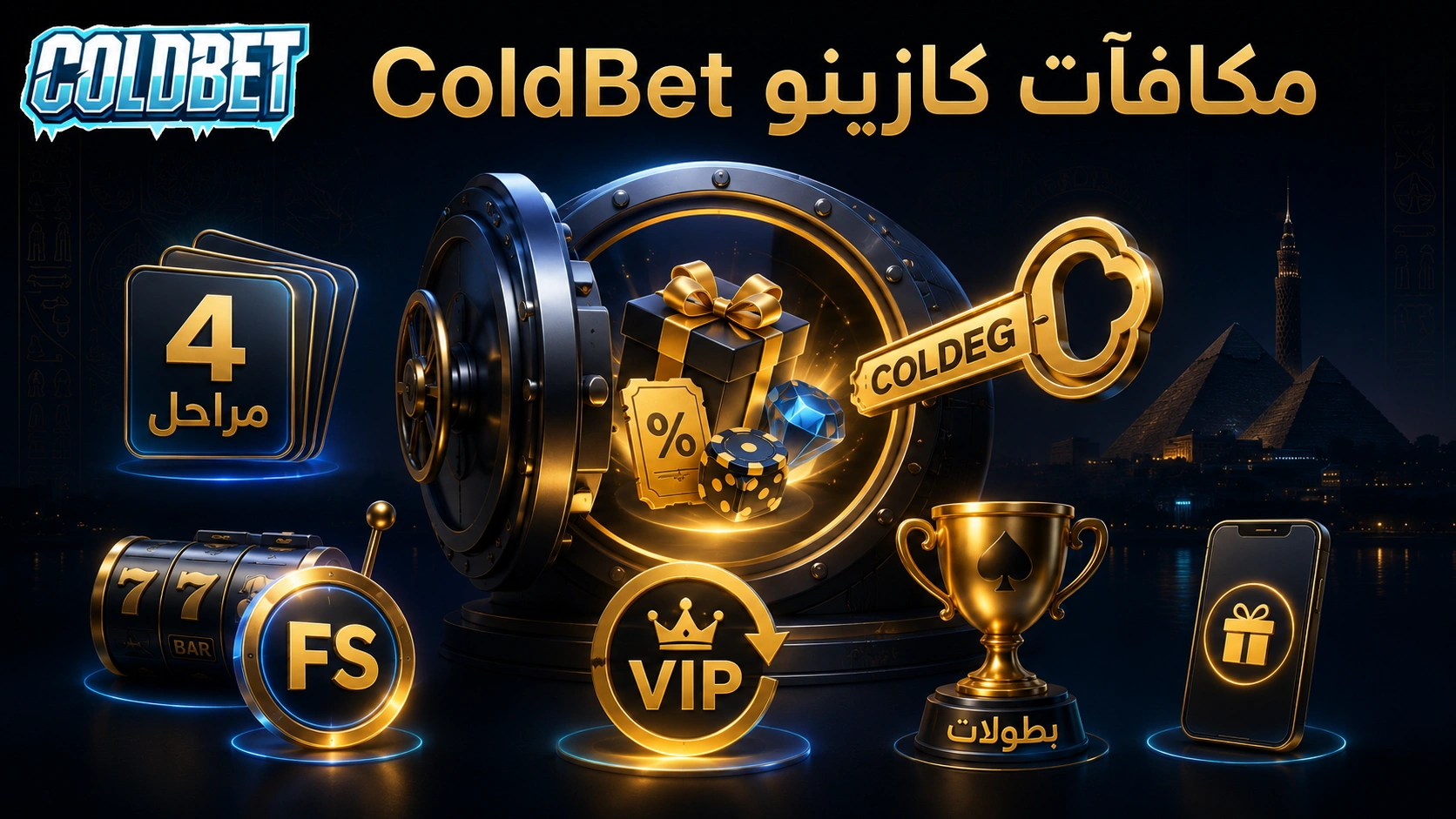 Coldbet bonus main eg