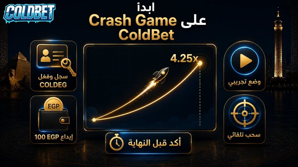 Coldbet crash main eg 3