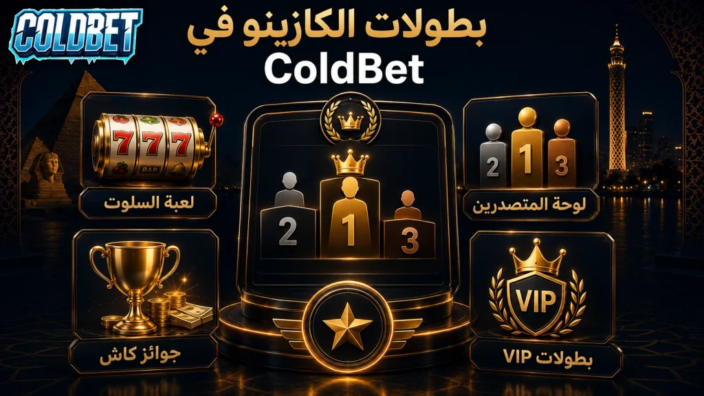 Coldbet eg bonus main 3