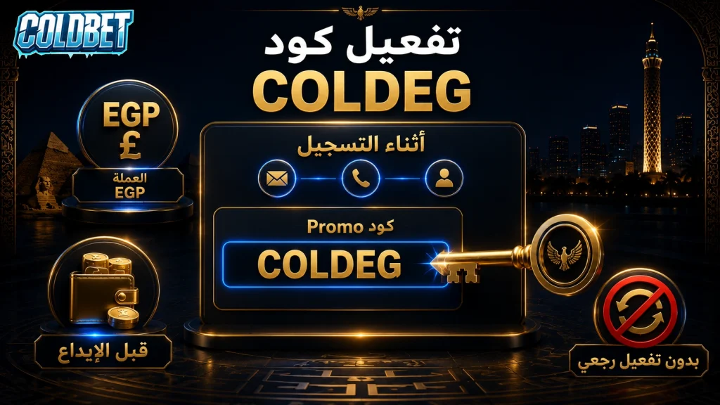 Coldbet promo code eg 2