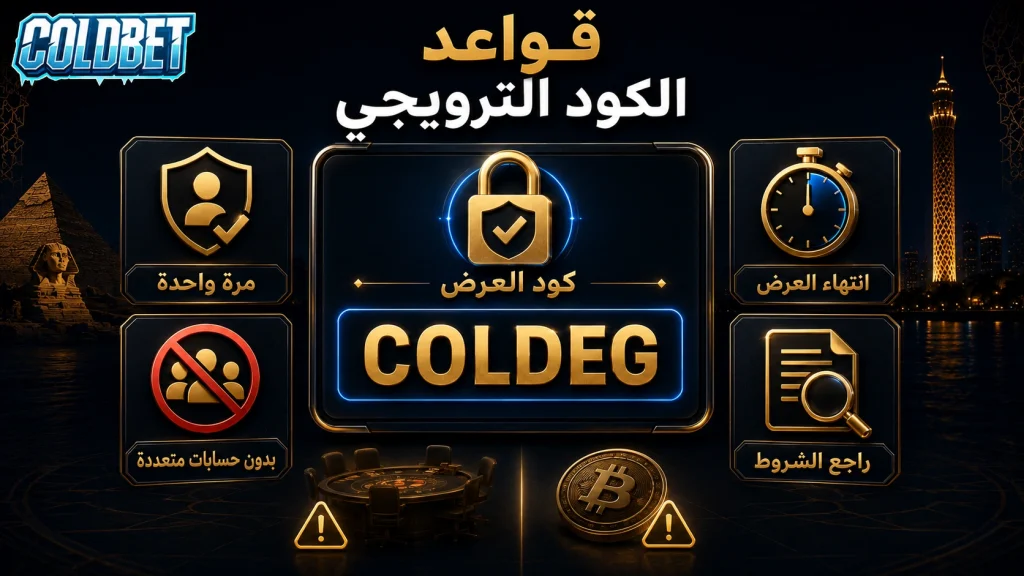 Coldbet promo code eg 3